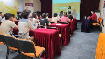 葫芦娃官方下载入口网站网络部组织全体成员不断学习