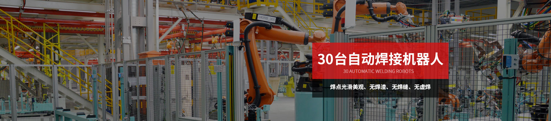 葫芦娃官方下载入口网站物流机器通用物流器具