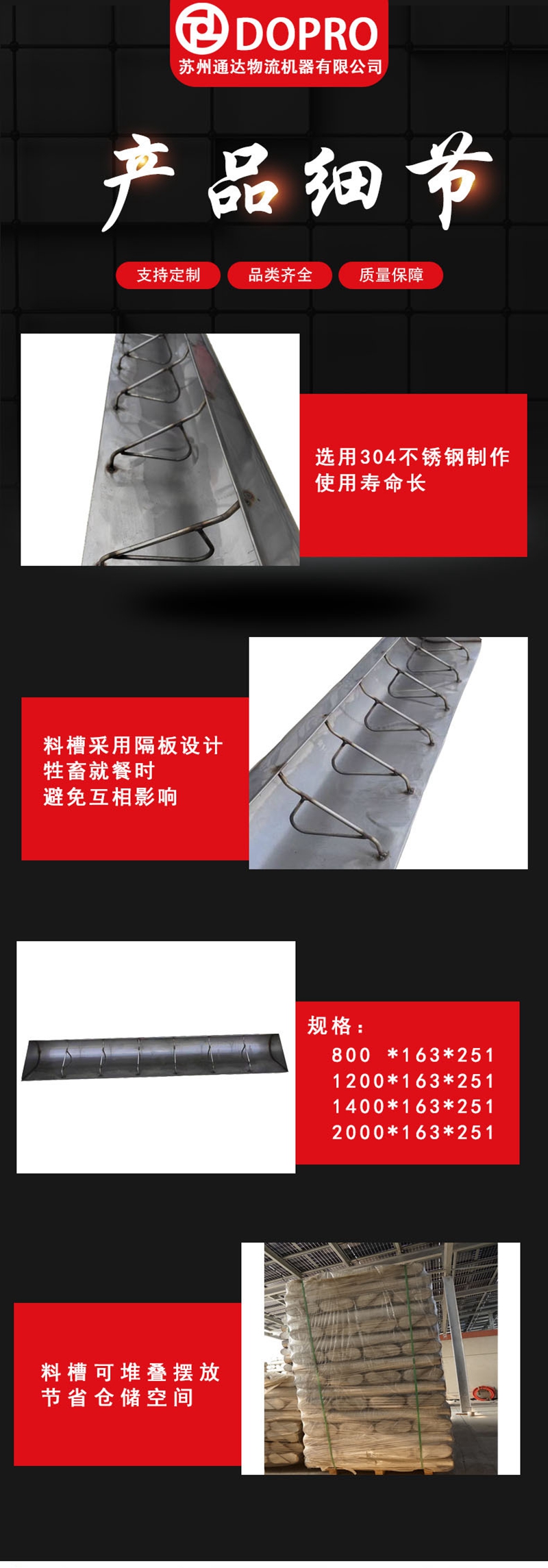 1692169442315778.jpg 猪槽1.jpg